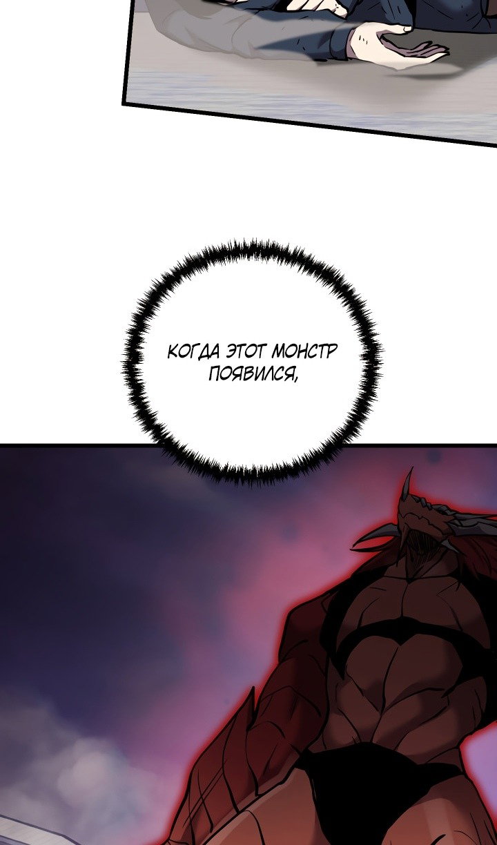 Манга Идея убийства - Глава 134 Страница 28