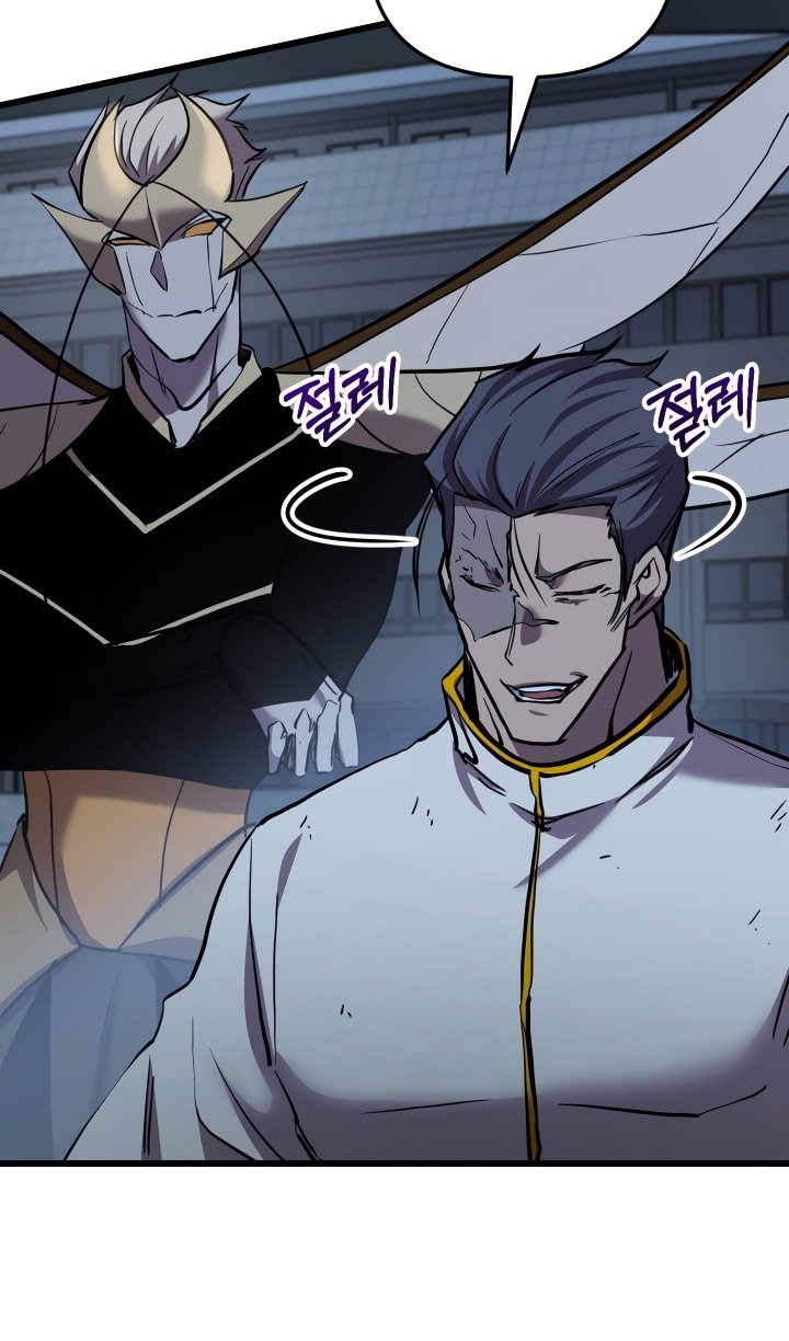 Манга Идея убийства - Глава 134 Страница 53