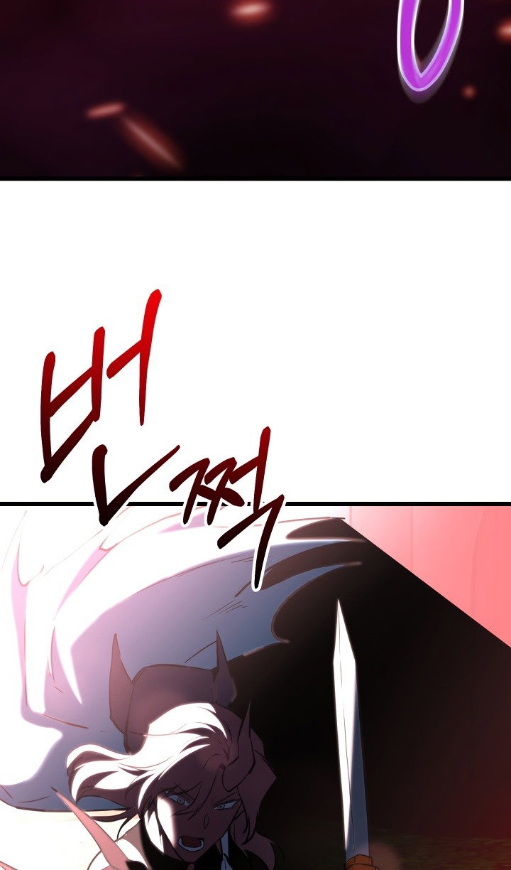 Манга Идея убийства - Глава 133 Страница 95