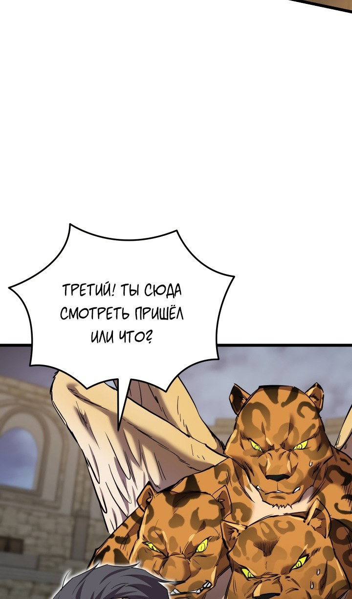 Манга Идея убийства - Глава 133 Страница 56