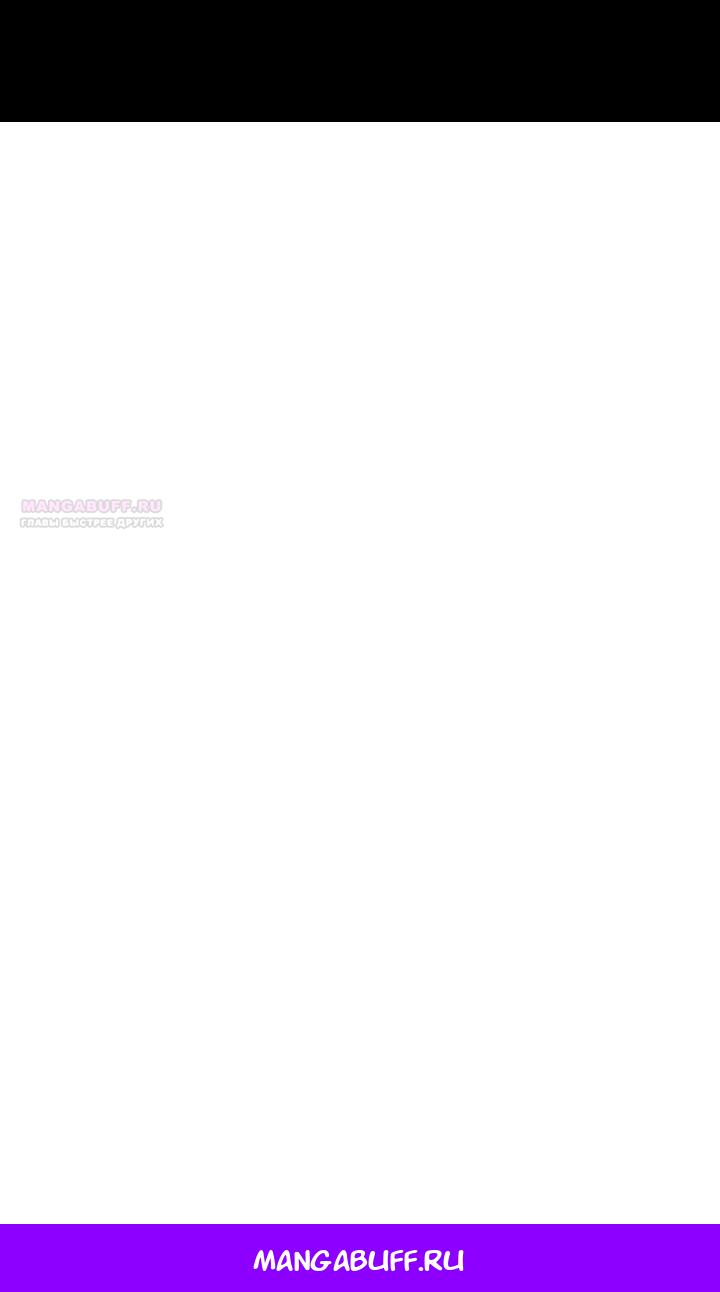 Манга Идея убийства - Глава 133 Страница 118