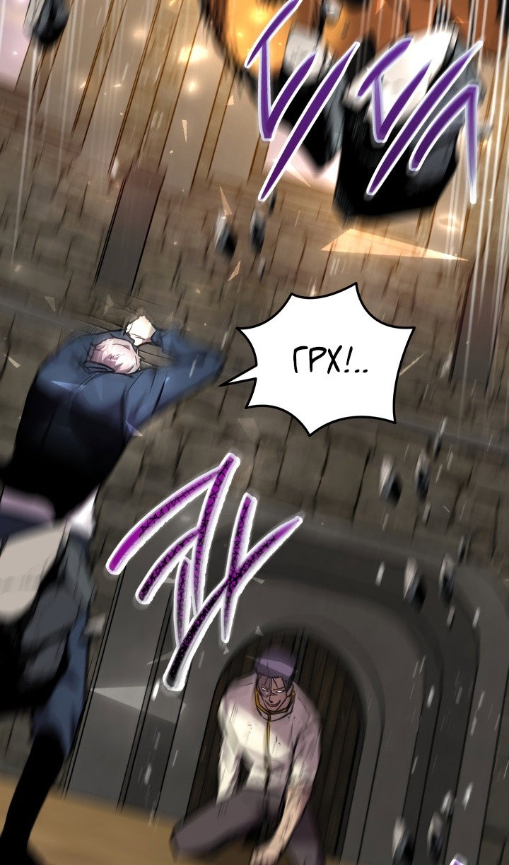 Манга Идея убийства - Глава 133 Страница 3