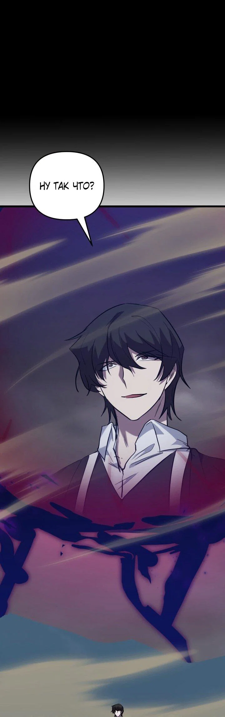 Манга Идея убийства - Глава 138 Страница 28