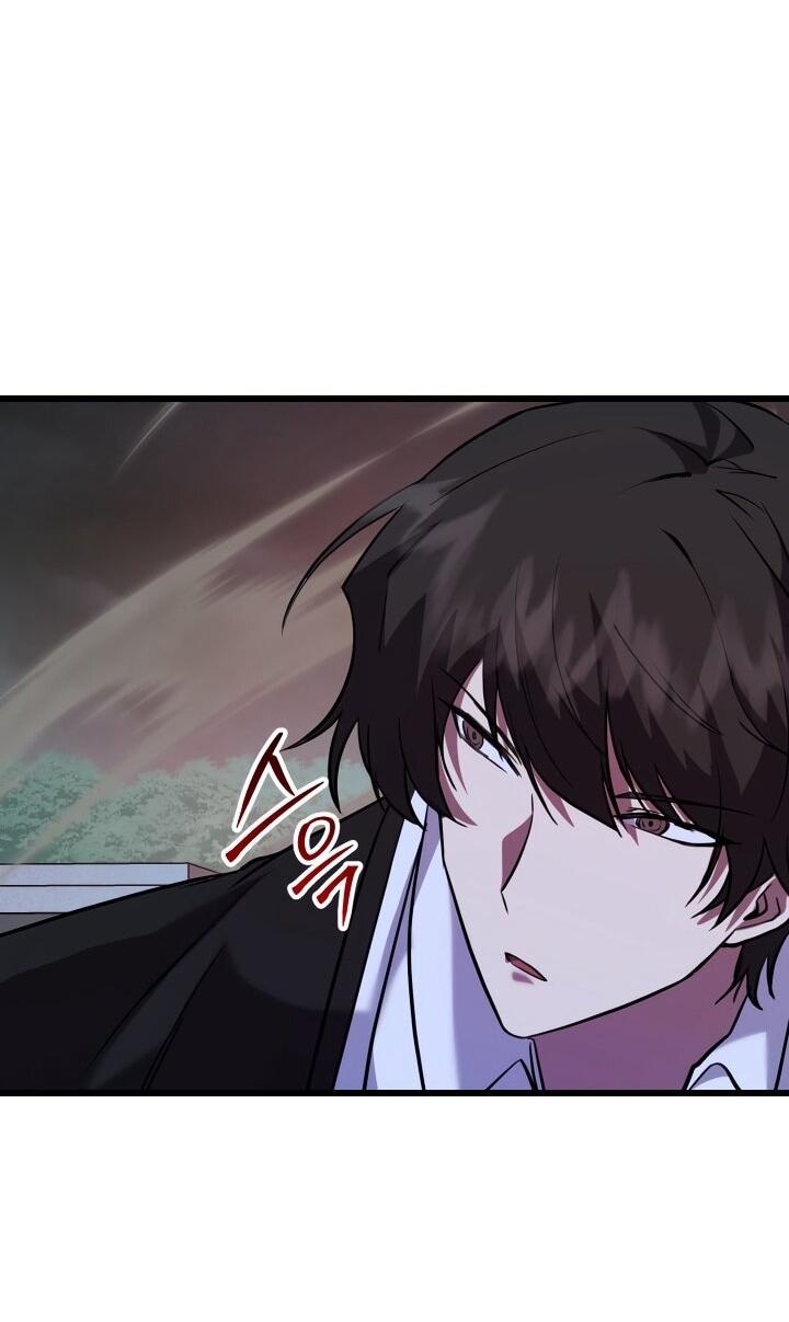 Манга Идея убийства - Глава 137 Страница 48