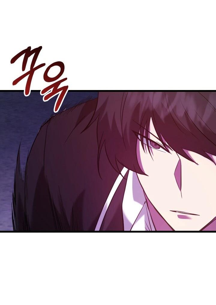 Манга Идея убийства - Глава 137 Страница 15