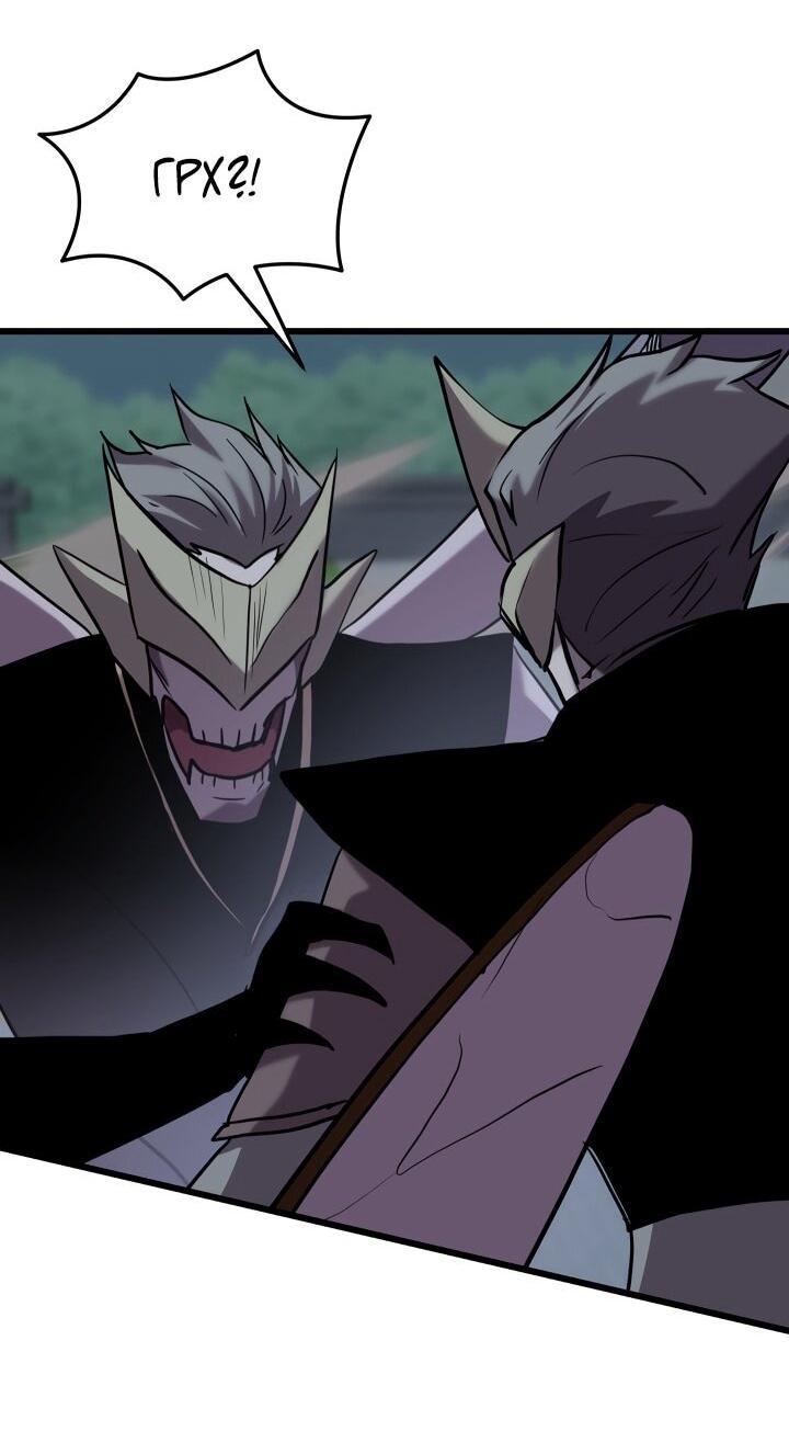 Манга Идея убийства - Глава 137 Страница 42