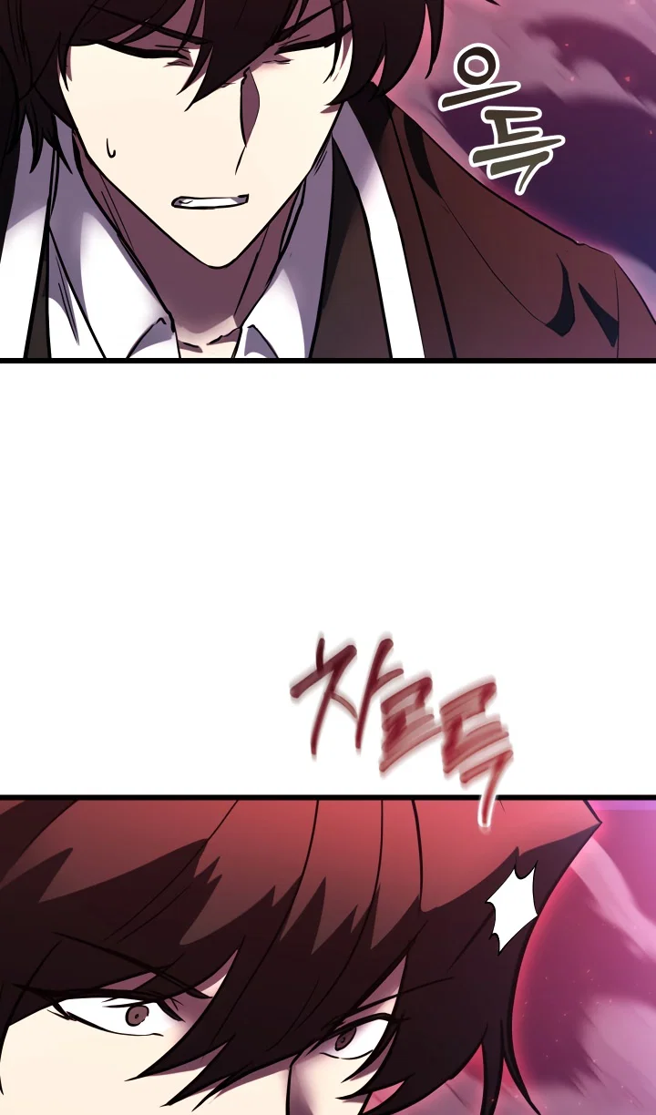 Манга Идея убийства - Глава 145 Страница 55