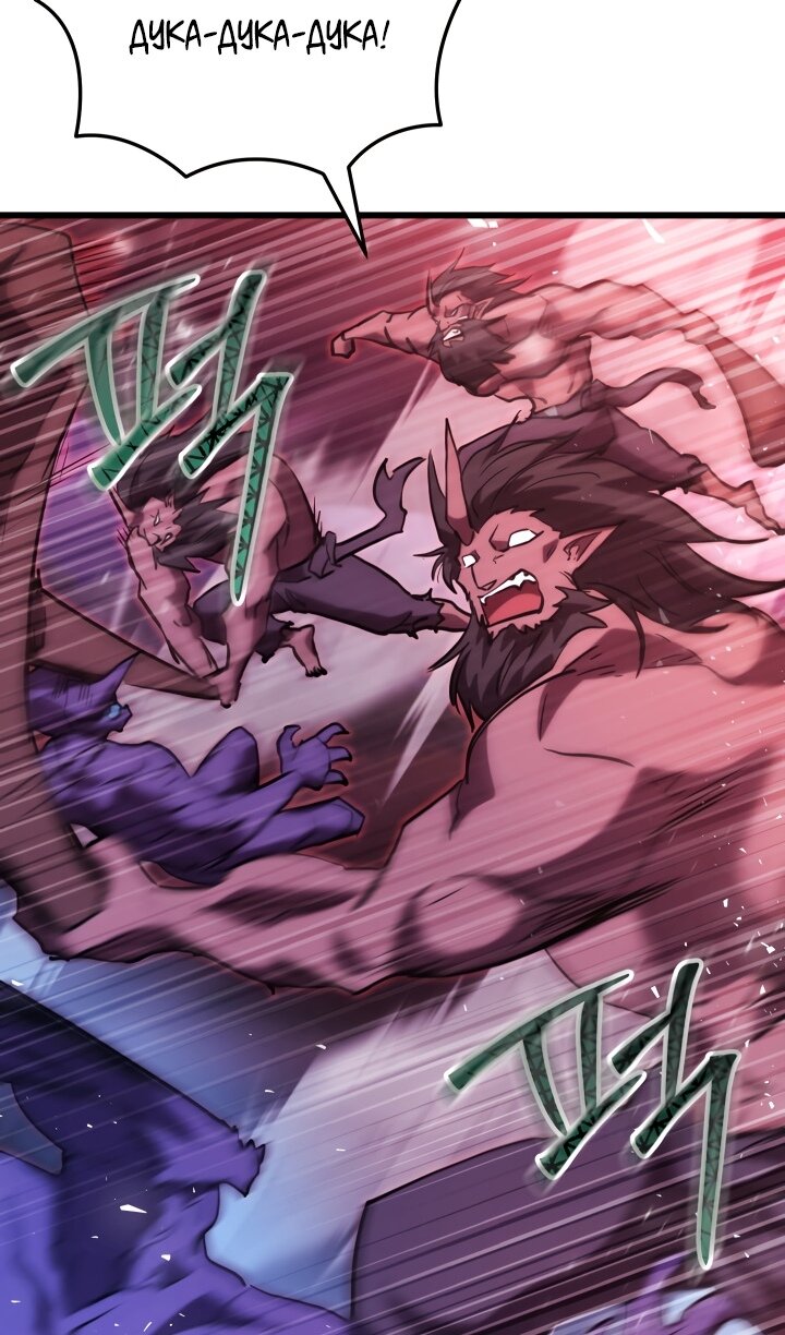 Манга Идея убийства - Глава 145 Страница 15