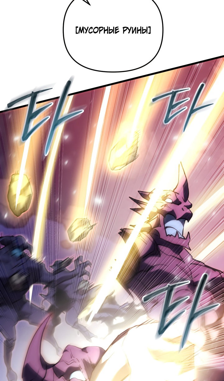 Манга Идея убийства - Глава 145 Страница 12