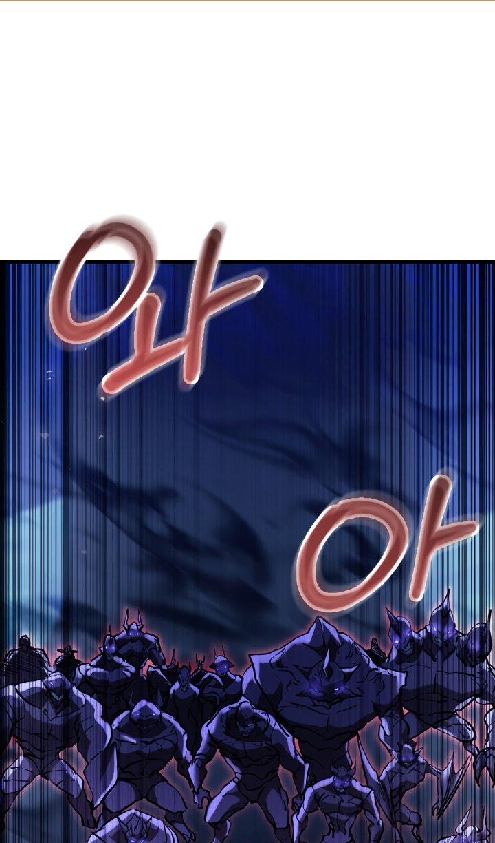 Манга Идея убийства - Глава 145 Страница 2