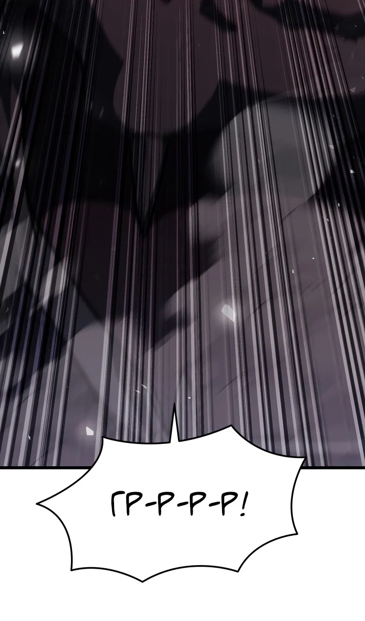 Манга Идея убийства - Глава 145 Страница 80