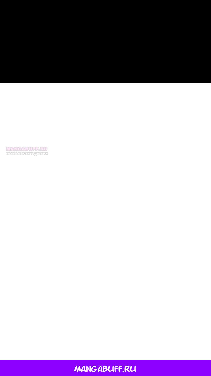 Манга Идея убийства - Глава 145 Страница 114