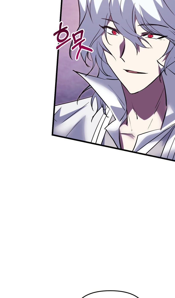 Манга Идея убийства - Глава 144 Страница 5