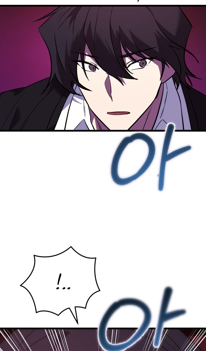 Манга Идея убийства - Глава 144 Страница 109