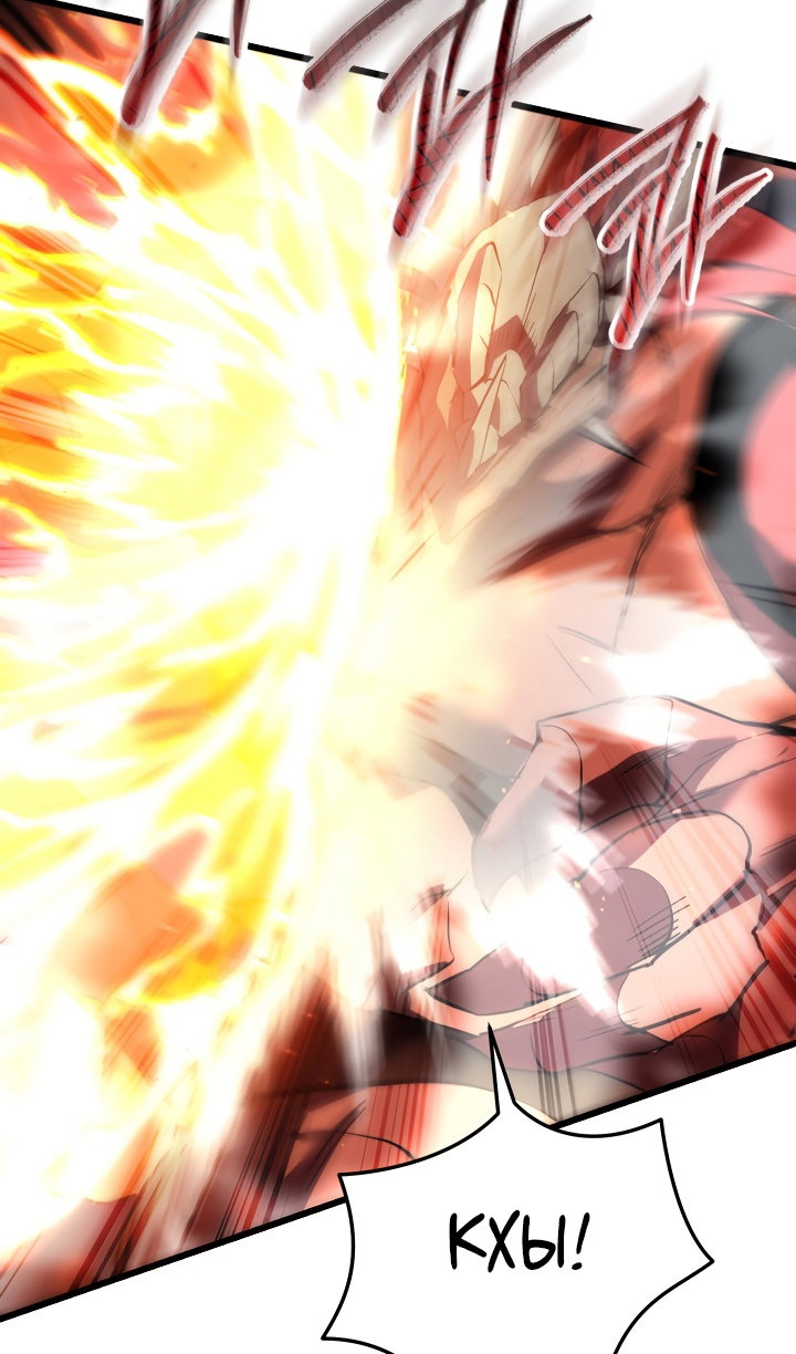 Манга Идея убийства - Глава 144 Страница 96