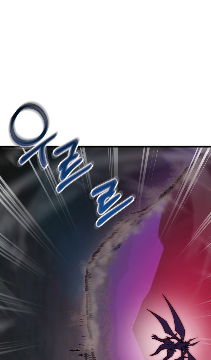 Манга Идея убийства - Глава 144 Страница 111