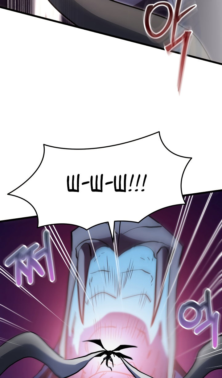 Манга Идея убийства - Глава 143 Страница 18