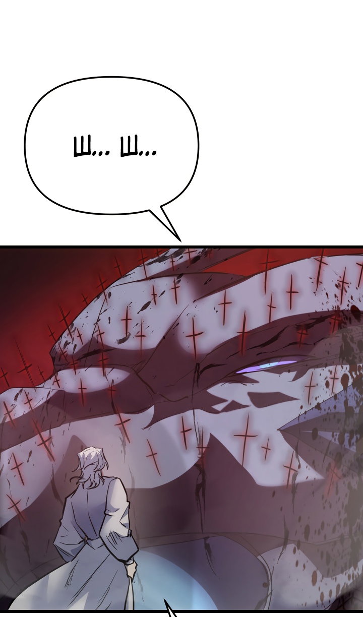 Манга Идея убийства - Глава 143 Страница 64