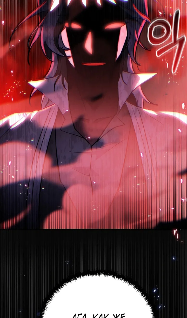 Манга Идея убийства - Глава 143 Страница 78