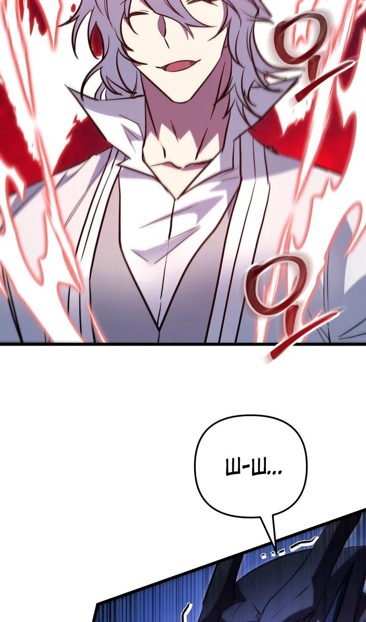 Манга Идея убийства - Глава 143 Страница 31