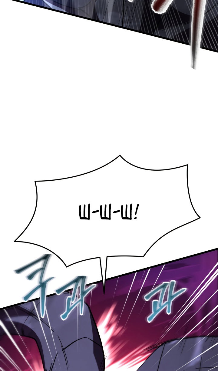 Манга Идея убийства - Глава 143 Страница 21