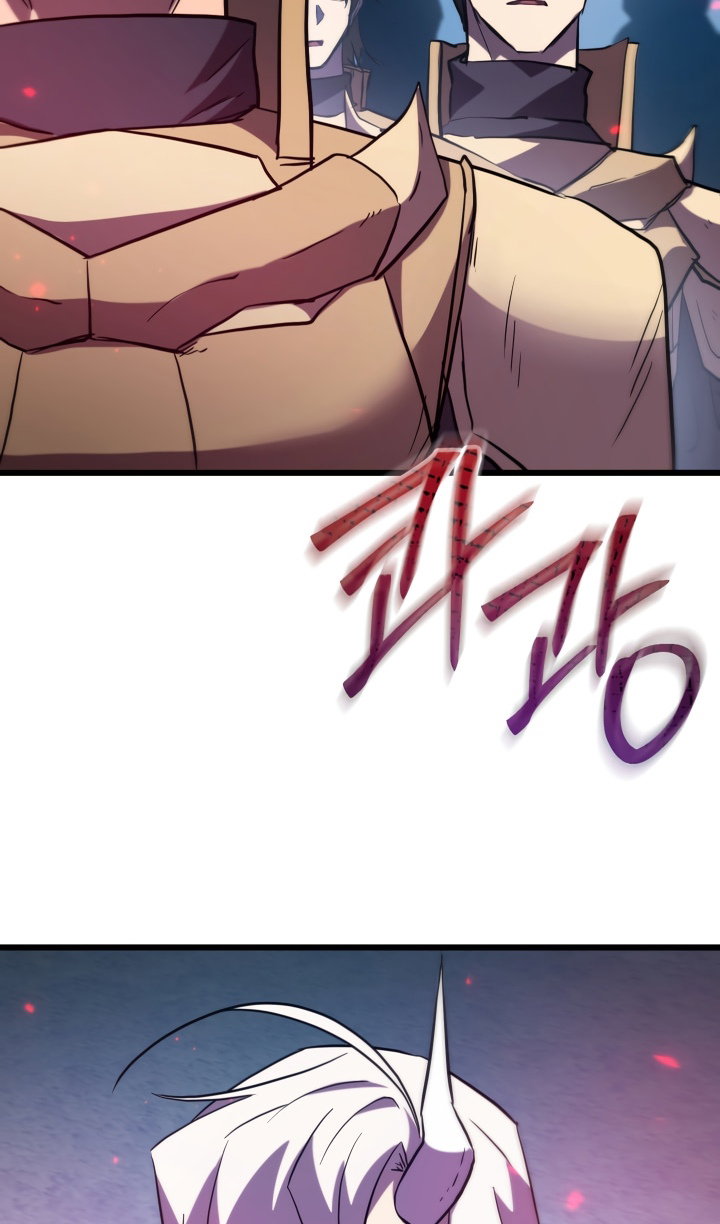 Манга Идея убийства - Глава 143 Страница 7