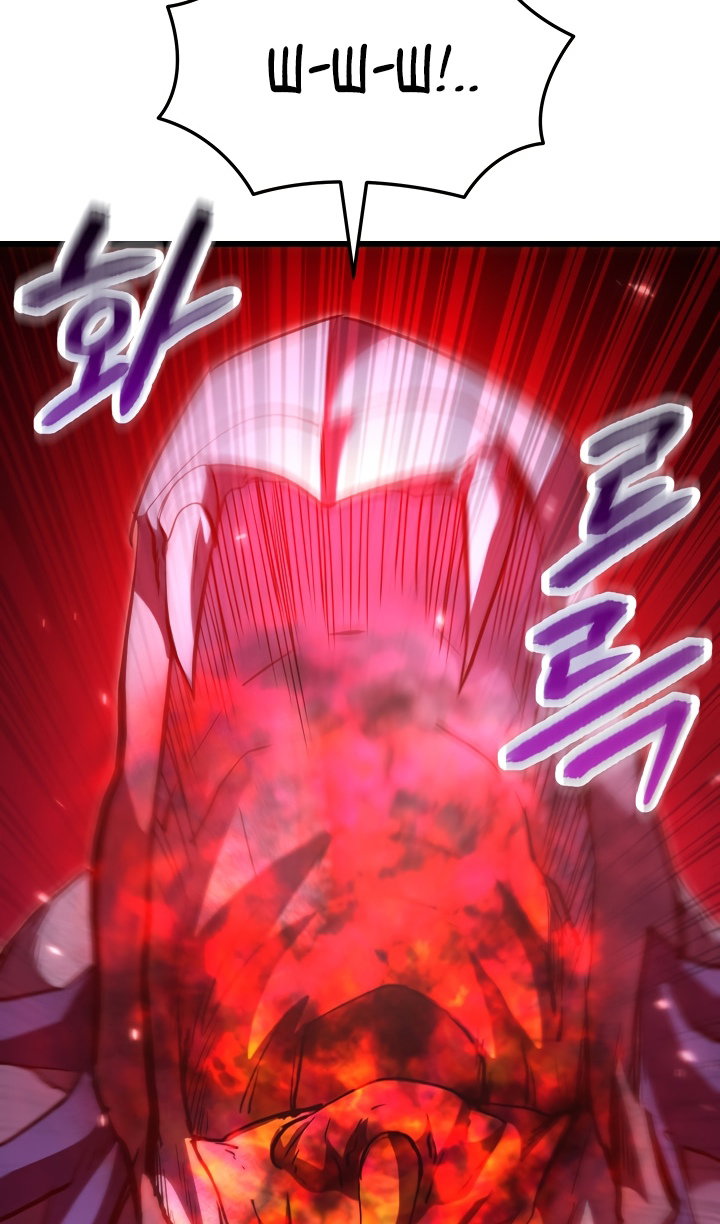 Манга Идея убийства - Глава 143 Страница 53