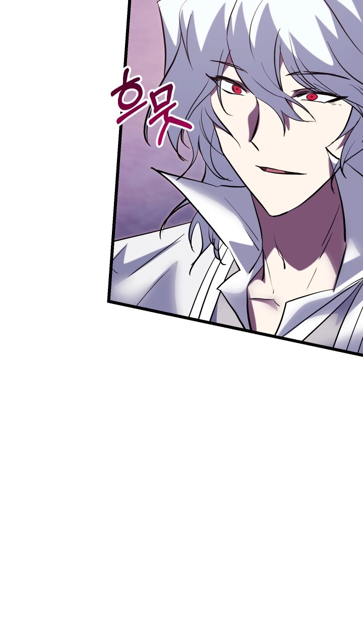 Манга Идея убийства - Глава 143 Страница 102