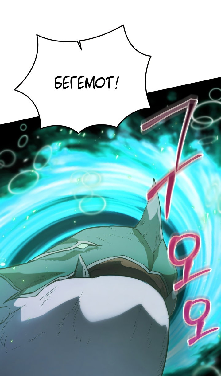 Манга Идея убийства - Глава 142 Страница 14