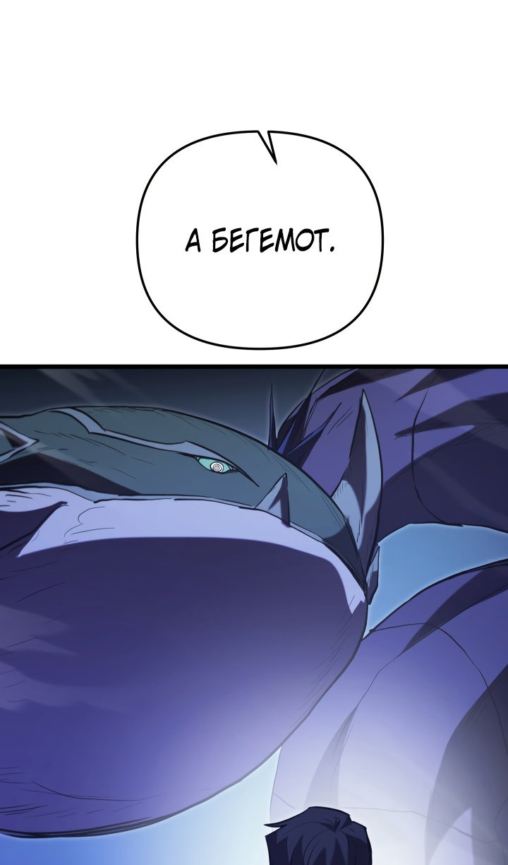 Манга Идея убийства - Глава 142 Страница 38