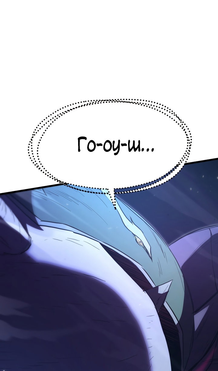 Манга Идея убийства - Глава 142 Страница 28