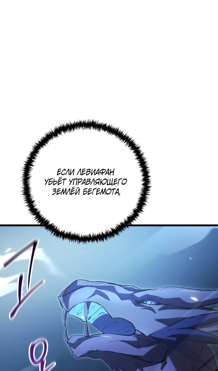 Манга Идея убийства - Глава 142 Страница 5