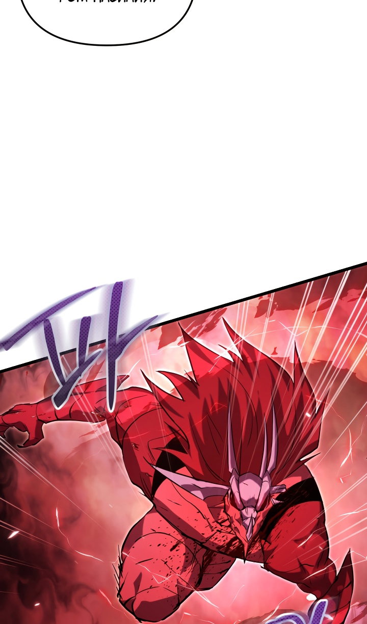 Манга Идея убийства - Глава 142 Страница 46