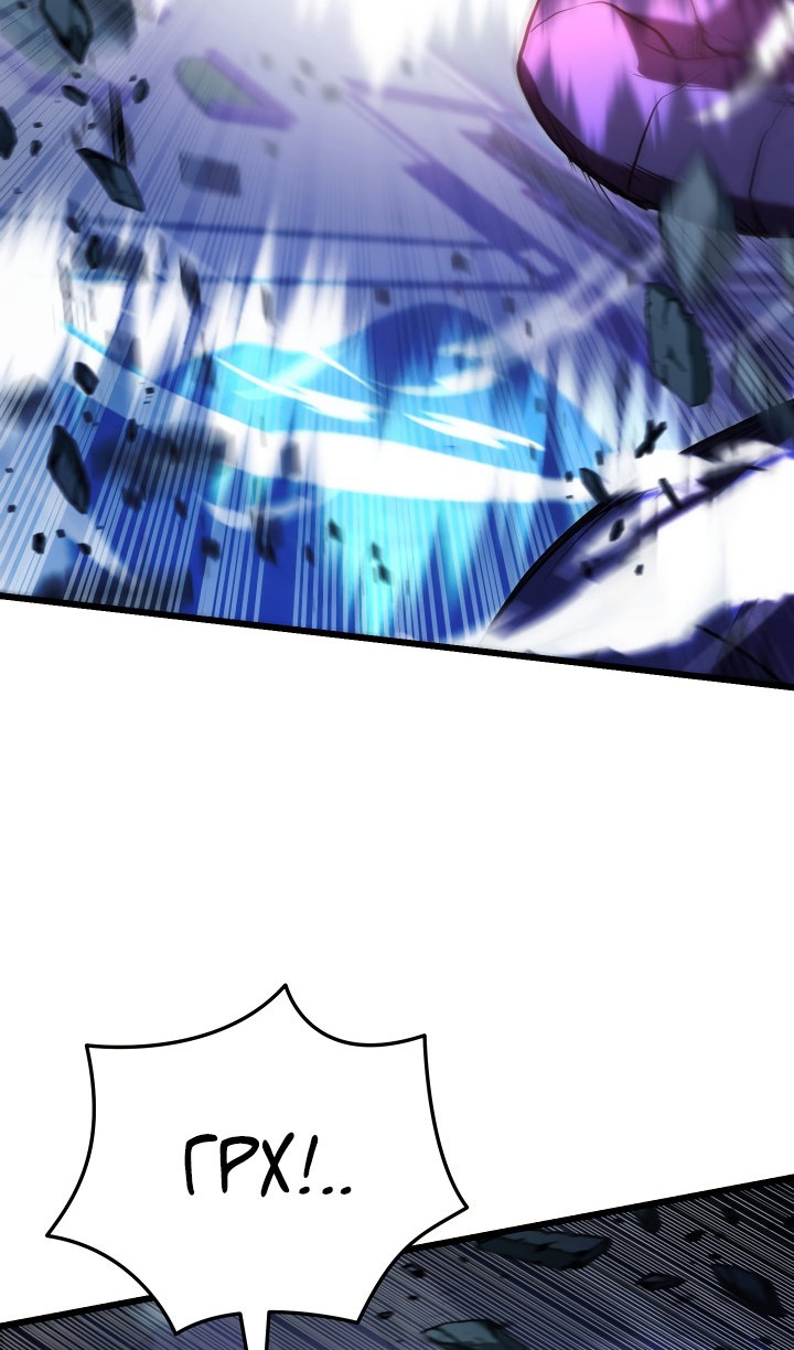 Манга Идея убийства - Глава 142 Страница 26