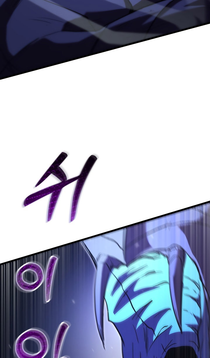 Манга Идея убийства - Глава 142 Страница 21