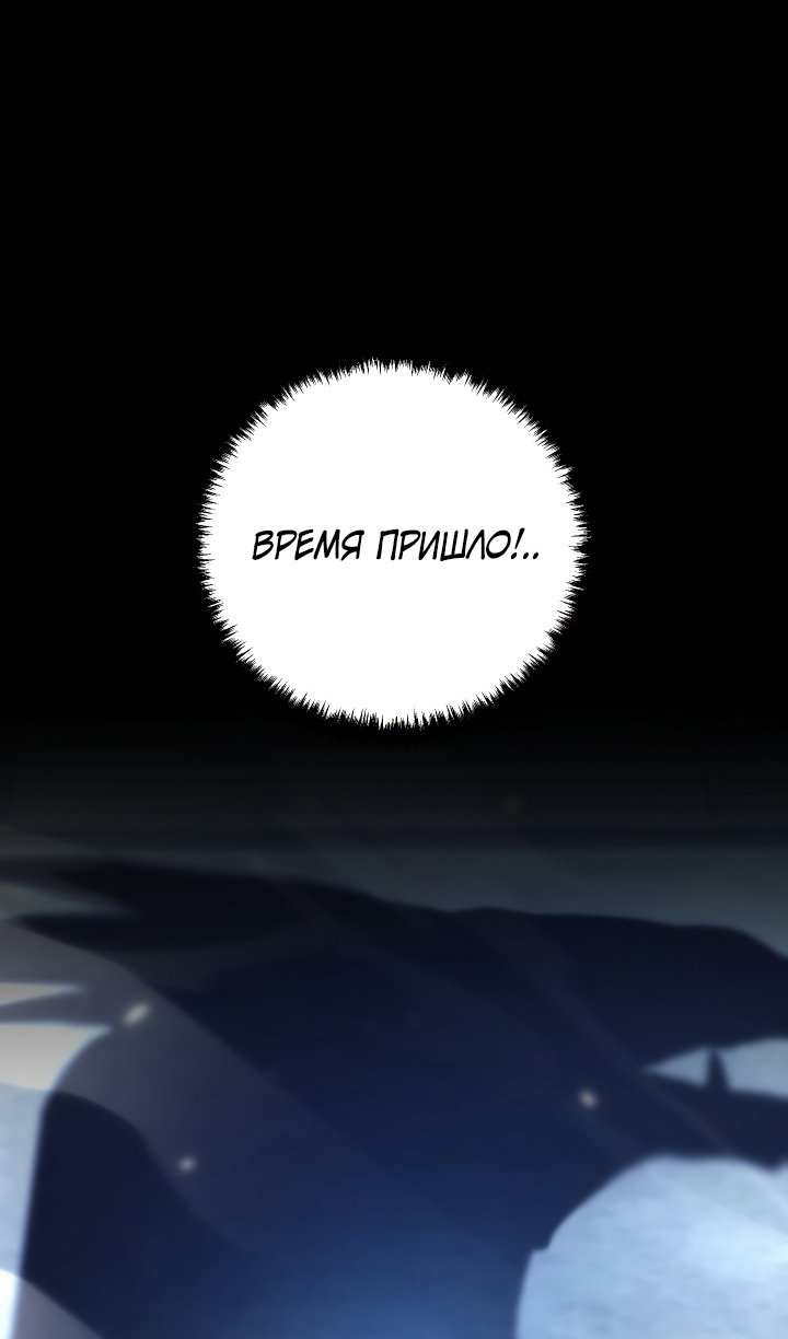 Манга Идея убийства - Глава 142 Страница 3