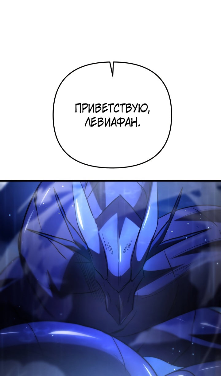 Манга Идея убийства - Глава 141 Страница 49