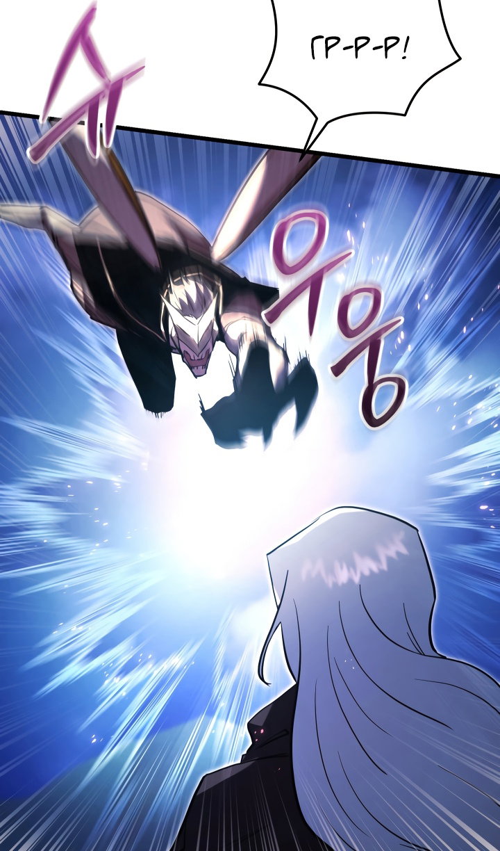 Манга Идея убийства - Глава 141 Страница 60