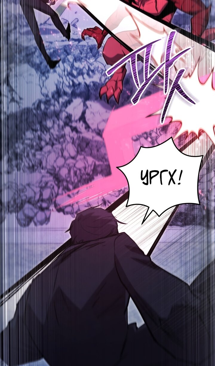 Манга Идея убийства - Глава 141 Страница 83