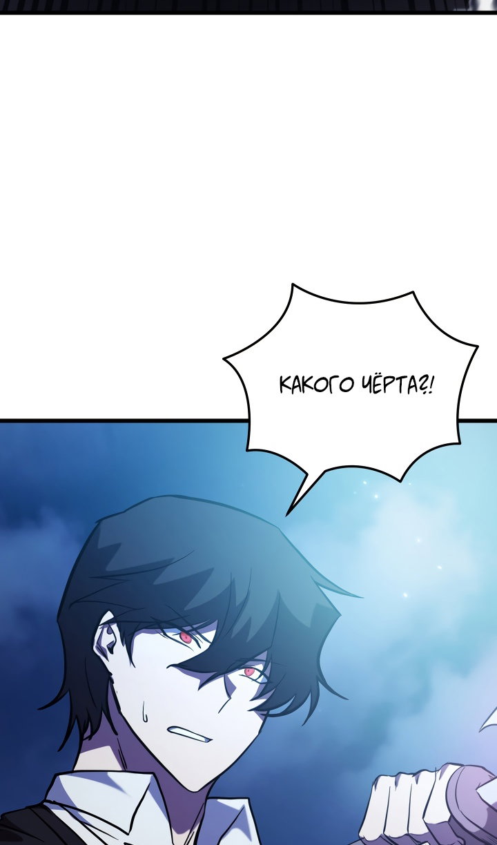 Манга Идея убийства - Глава 141 Страница 27