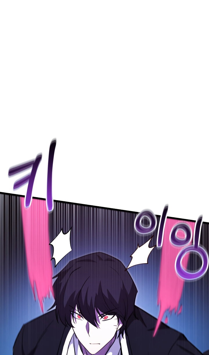 Манга Идея убийства - Глава 141 Страница 78