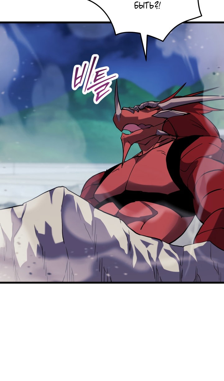 Манга Идея убийства - Глава 140 Страница 83