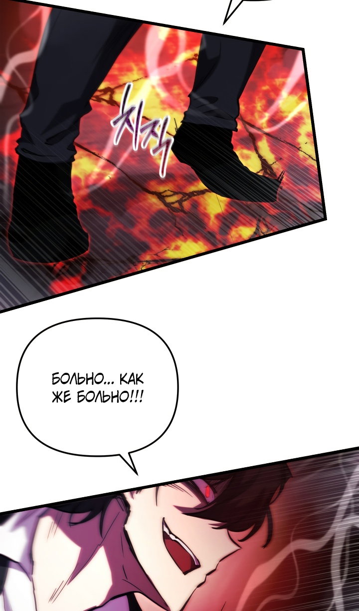 Манга Идея убийства - Глава 140 Страница 7