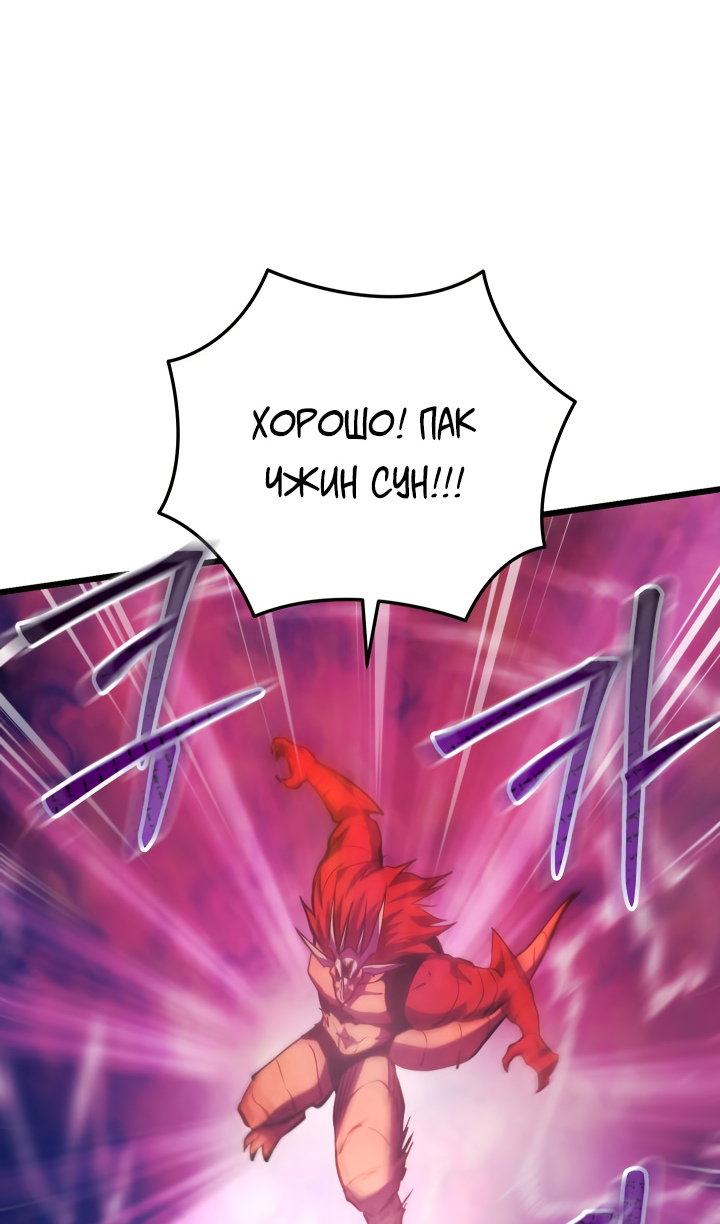 Манга Идея убийства - Глава 140 Страница 48