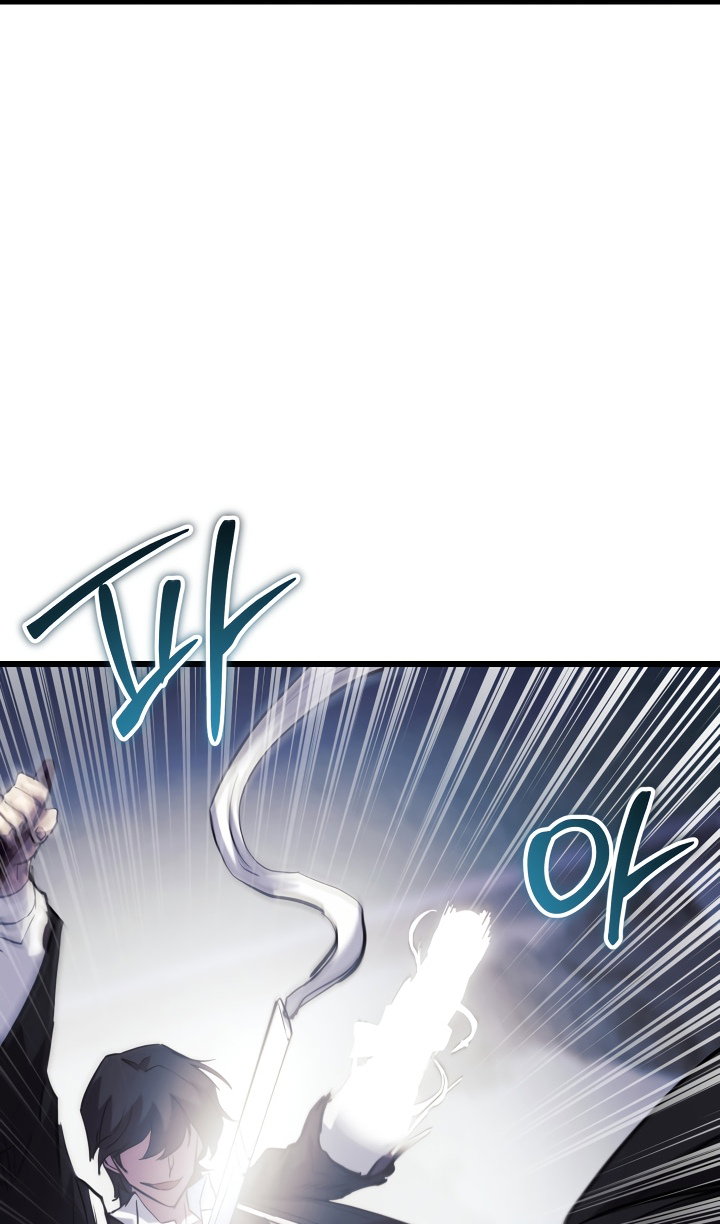 Манга Идея убийства - Глава 140 Страница 79