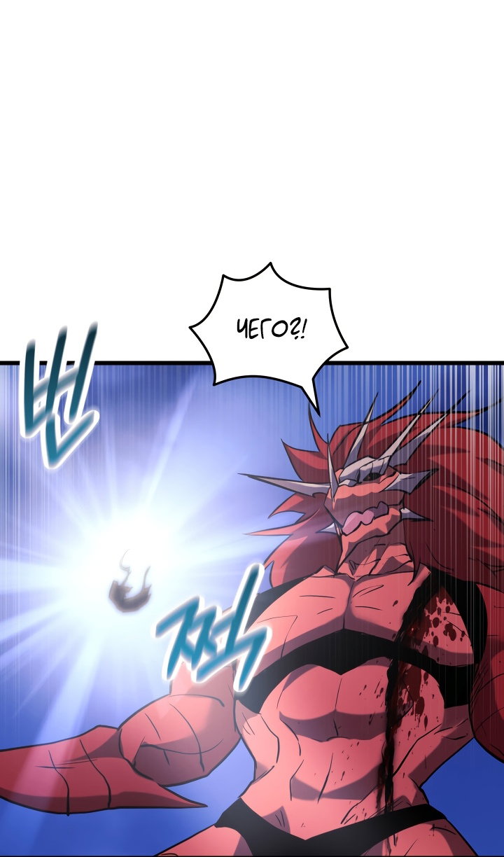 Манга Идея убийства - Глава 140 Страница 78