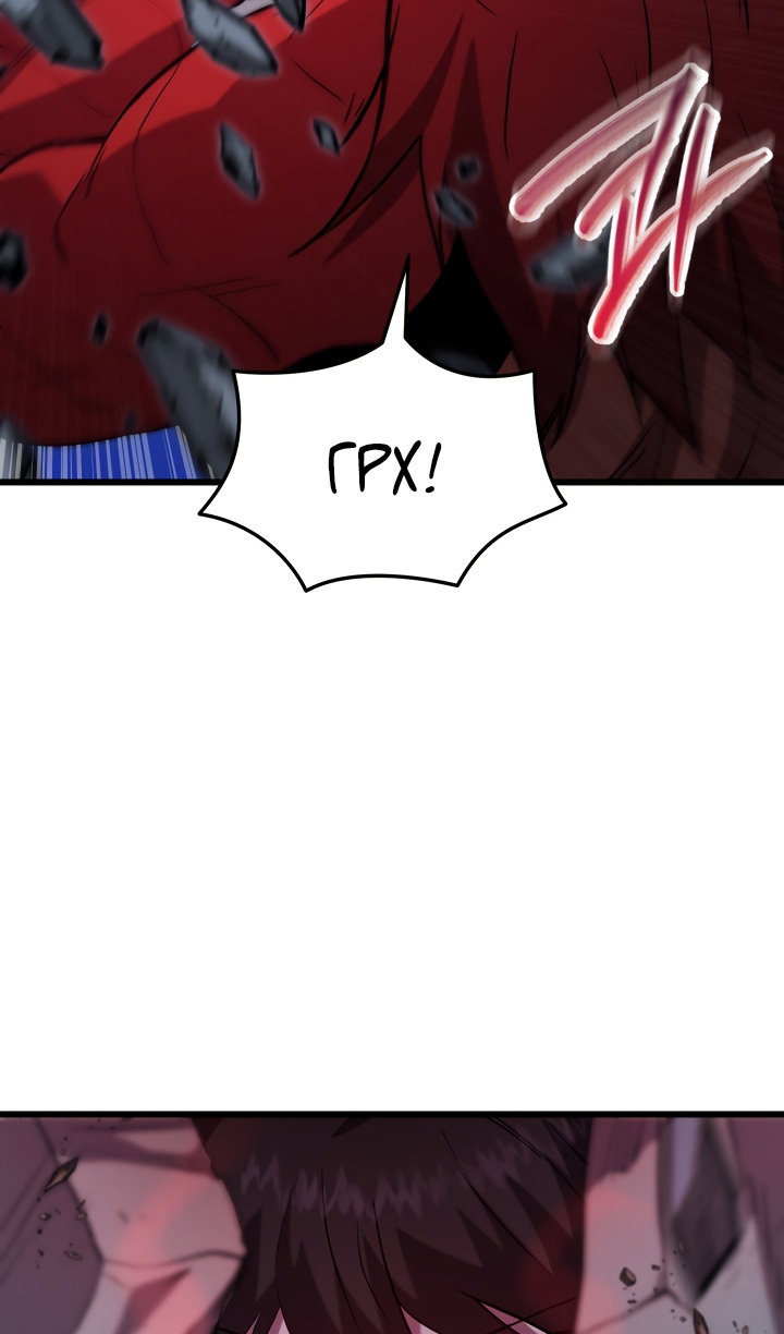 Манга Идея убийства - Глава 139 Страница 18