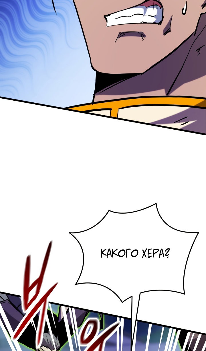 Манга Идея убийства - Глава 139 Страница 92