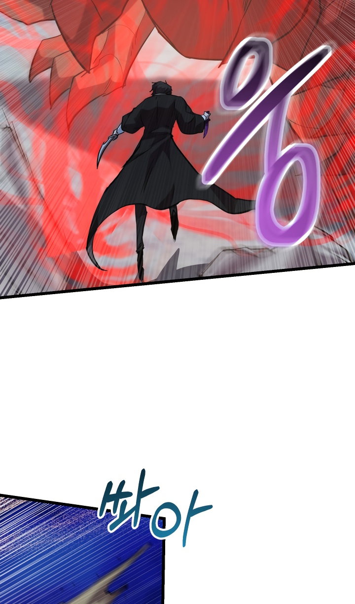 Манга Идея убийства - Глава 139 Страница 23