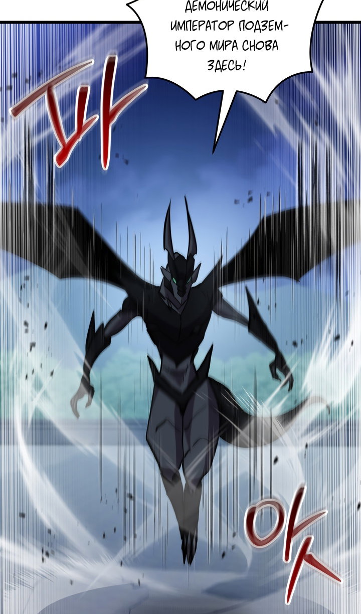 Манга Идея убийства - Глава 139 Страница 78